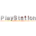 ＰｌａｙＳｔａｔｉｏｎ (Made for Sony)