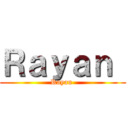 Ｒａｙａｎ  (Rayan )