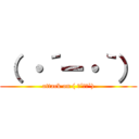 （ ・´ー・｀） (attack on ( ･´ー･`))