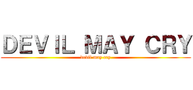ＤＥＶＩＬ ＭＡＹ ＣＲＹ (devil may cry)