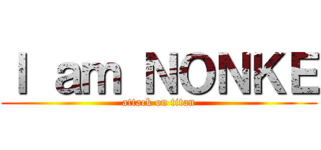 Ｉ ａｍ ＮＯＮＫＥ (attack on titan)