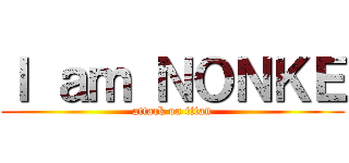 Ｉ ａｍ ＮＯＮＫＥ (attack on titan)