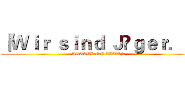 『Ｗｉｒ ｓｉｎｄ Ｊäｇｅｒ．』 (ATTACK ON TITAN)