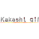 Ｋａｋａｓｈｉ．ｑｌｆ (Kakashi.qlf)