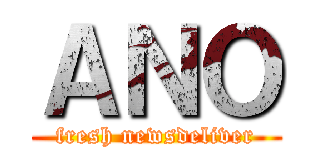 ＡＮＯ (fresh newsdeliver)