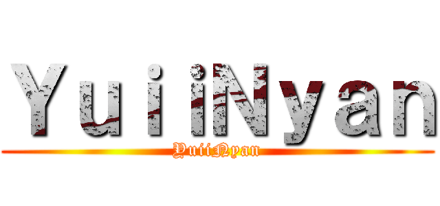 ＹｕｉｉＮｙａｎ (YuiiNyan)