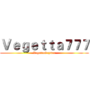 Ｖｅｇｅｔｔａ７７７ (VegettaGaymer)