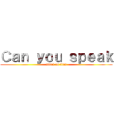 Ｃａｎ ｙｏｕ ｓｐｅａｋ (attack on titan)