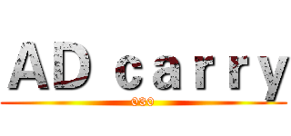 ＡＤ ｃａｒｒｙ (030)
