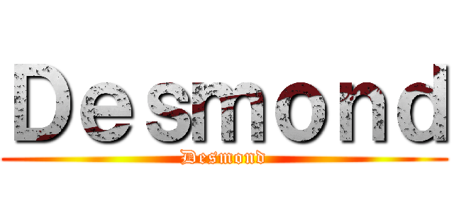 Ｄｅｓｍｏｎｄ (Desmond)