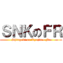 ＳＮＫのＦＲ (Shingeki no Kyojin • Fr)