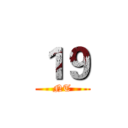 １９ (NT)
