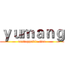 ｙｕｍａｎｇ (unstoppable clan)