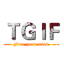 ＴＧＩＦ (Free your mind)