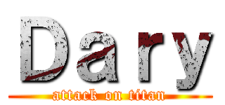 Ｄａｒｙ (attack on titan)