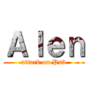 Ａｌｅｎ (attack on Ps3)