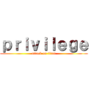 ｐｒｉｖｉｌｅｇｅ (attack on titan)
