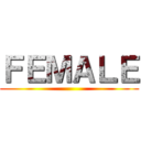 ＦＥＭＡＬＥ ()