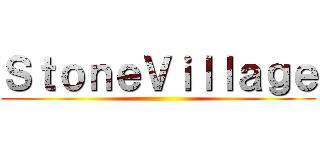 ＳｔｏｎｅＶｉｌｌａｇｅ ()
