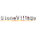 ＳｔｏｎｅＶｉｌｌａｇｅ ()