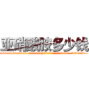 亚硝酸胺多少钱 (亚硝酸胺多少钱【电.话186x0156x9662-Q194843976林氏药业】我们做的是长期生意,靠的是老客户长期支持
参考消息网2月20日报道 韩媒称，“剩女多、离婚率高的城市，房价一定会上涨。”这是中国经济学家金岩石2016年12月参加在上海举行的房地产相关论坛时说的话。
)