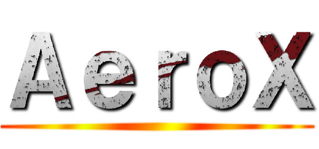 ＡｅｒｏＸ ()