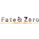 Ｆａｔｅ ＆ Ｚｅｒｏ (fate zero)