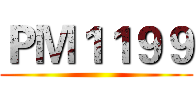 ＰＭ１１９９ ()