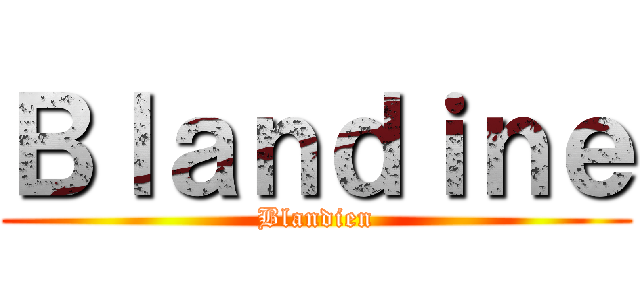 Ｂｌａｎｄｉｎｅ (Blandien)