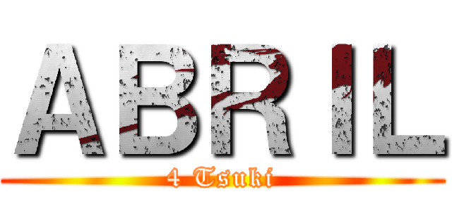 ＡＢＲＩＬ (4 Tsuki)