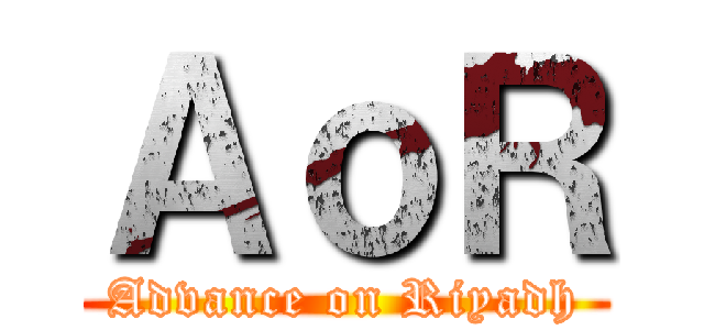 ＡｏＲ (Advance on Riyadh)