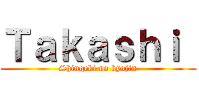 Ｔａｋａｓｈｉ  (Shingeki no kyojin)