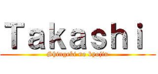 Ｔａｋａｓｈｉ  (Shingeki no kyojin)