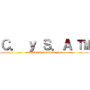 Ｃ． ｙ Ｓ．Ａ ™ (attack on titan tribute game)