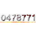 ０４７８７７１ (attack on titan)