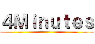 ４Ｍｉｎｕｔｅｓ ()