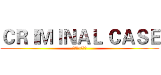 ＣＲＩＭＩＮＡＬ ＣＡＳＥ (輕鬆玩~中文社)