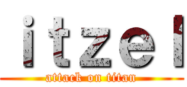 ｉｔｚｅｌ (attack on titan)
