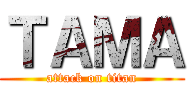 ＴＡＭＡ (attack on titan)