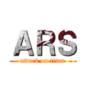 ＡＲＳ (attack on titan)