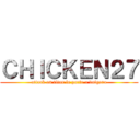 ＣＨＩＣＫＥＮ２７ (attack on titan le parte a daigoro)