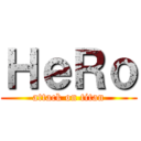 ＨｅＲｏ (attack on titan)