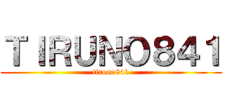 ＴＩＲＵＮＯ８４１ (tiruno841)