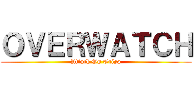 ＯＶＥＲＷＡＴＣＨ (Attack On Orisa)