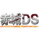 赤城ＤＳ (Dead Suns 2th Anniversary)