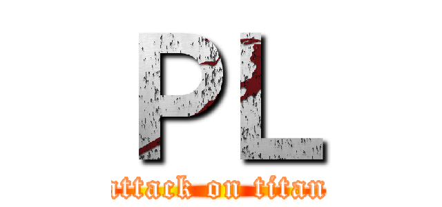 ＰＬ (attack on titan)