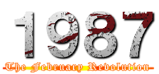 １９８７ (The February Revolution)