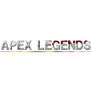 ＡＰＥＸ ＬＥＧＥＮＤＳ ()
