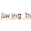 Ｓｗｉｎｇ ｉｎ ()