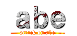 ａｂｅ (attack on abe)